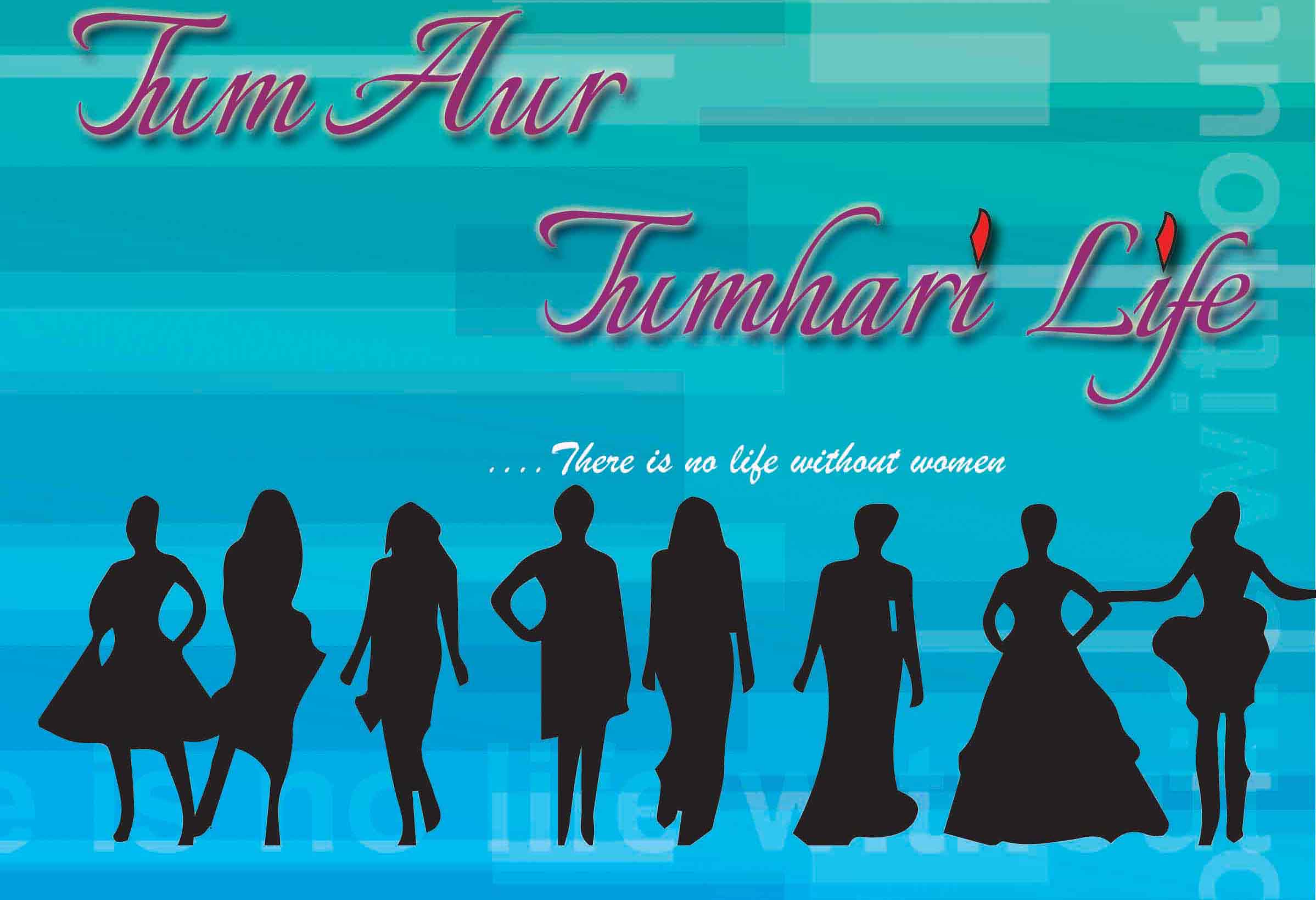 Tum Aur Tumhari life